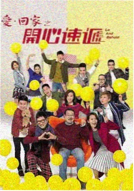 旧巷灯火 剧集封面